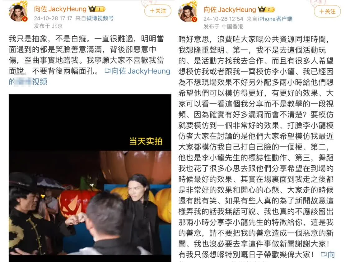 向佐“巴掌”事件引关注，李小龙生前挚友发声！封面图