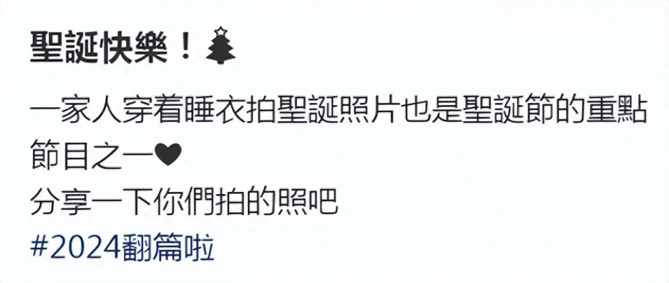 62岁杜德伟晒照，与小24岁妻子同框显老态，8岁儿子眼睛比他还小封面图