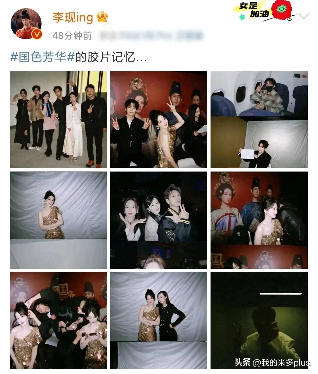 李现晒国色芳华演员照，杨紫补妆、玩手机都被拍下，瘦到锁骨凹陷