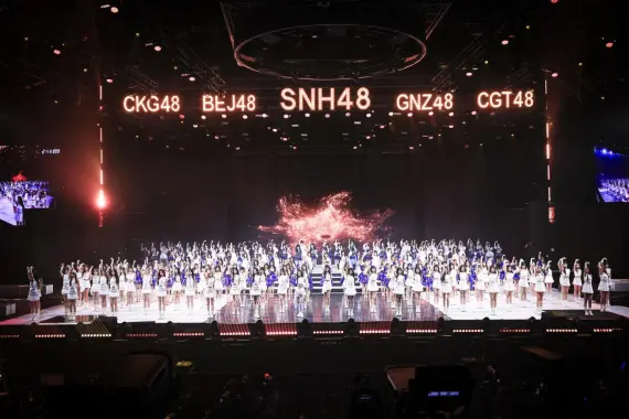 2024 SNH48年度青春盛典GNZ48载誉而归，郑丹妮创分团三连冠壮举封面图