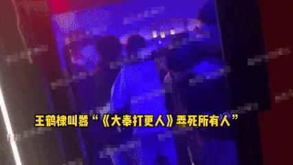 半场开香槟 王鹤棣《大奉打更人》还有救吗？封面图