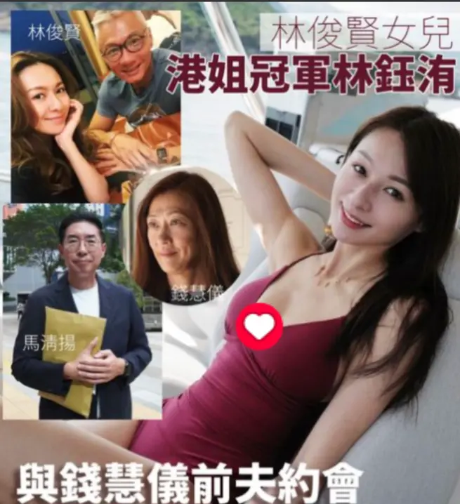 64岁港星回应女儿恋情，介意男方年纪大，29岁女儿恋上61岁富商封面图