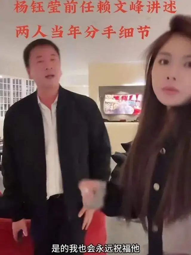 赖昌星前妻曾明娜现状疑曝出！直播带货多次被封，38岁女儿已生娃封面图