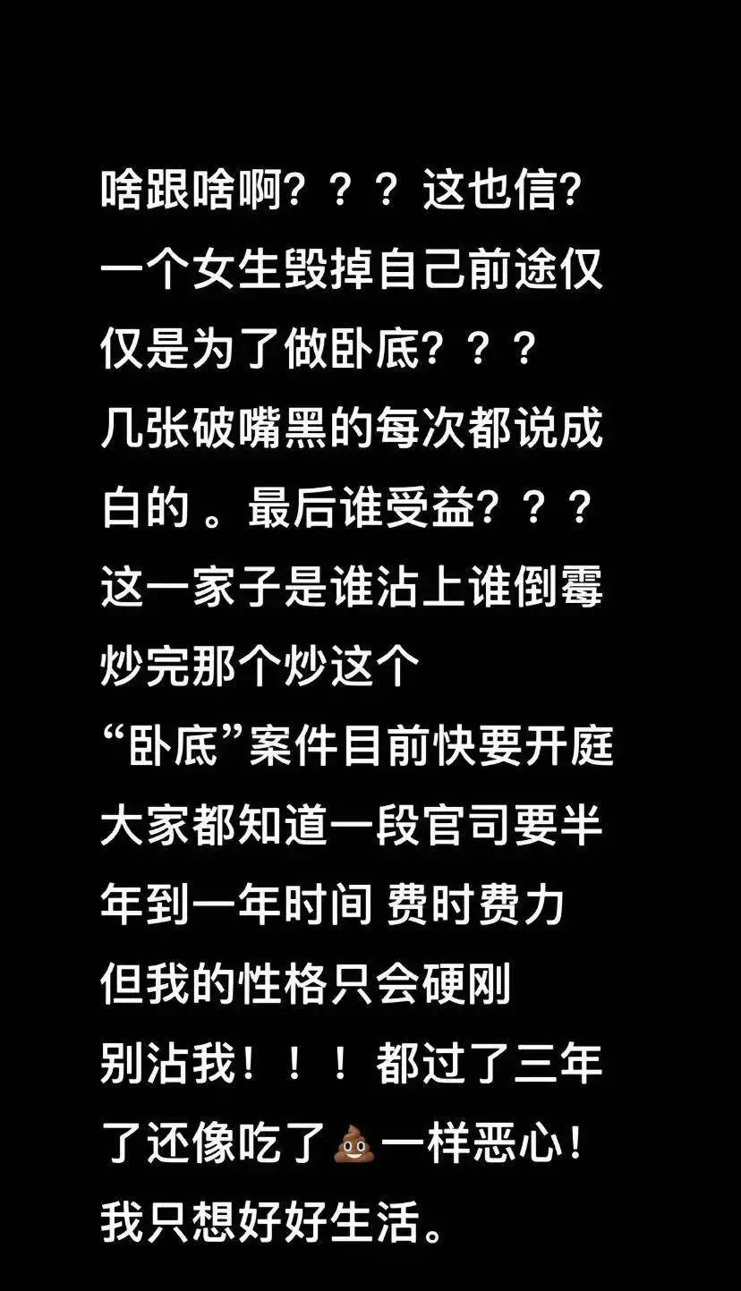 三个女人一台戏，而汪小菲成为消失的男主角，他有苦衷吧封面图