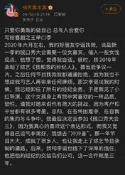 李诞确认签约杨天真公司 主攻直播业务彻底告别脱口秀