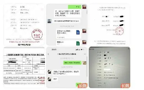 《八角笼中》制片人晒转账记录力挺王宝强 指责俱乐部贪得无厌封面图