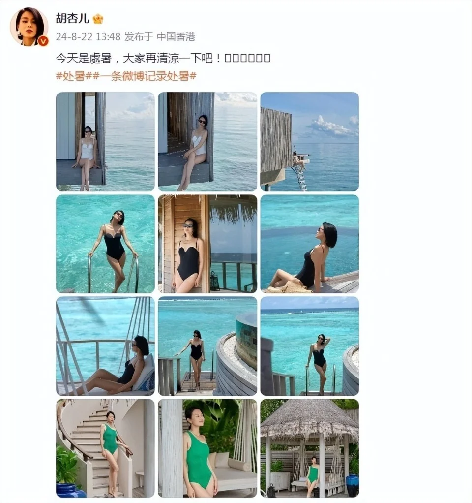 44岁胡杏儿晒大量泳装照，三娃辣妈身材零赘肉，瘦而不柴美翻了封面图