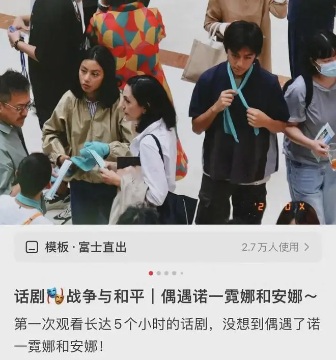 刘烨妻子带儿女看话剧，14岁诺一成熟帅气像爸爸，12岁霓娜像妈妈封面图