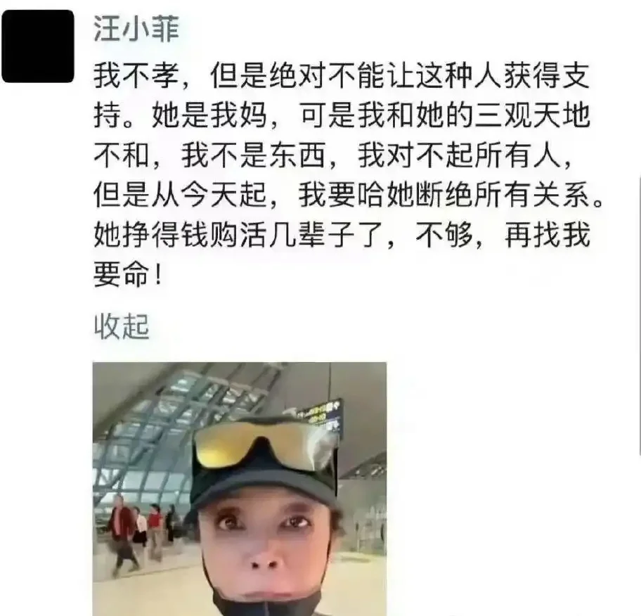 小玥儿近照超像大S，汪小菲要真爱前妻，能否恢复理智保护好俩孩子？封面图