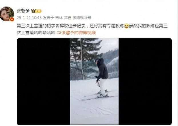 张馨予和老公一起滑雪，何捷化身私教指导娇妻，小两口甜蜜爆棚